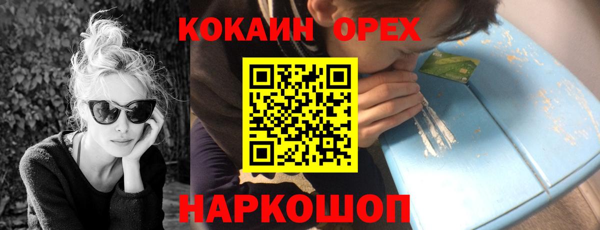 Cocaine 99% Курчалой