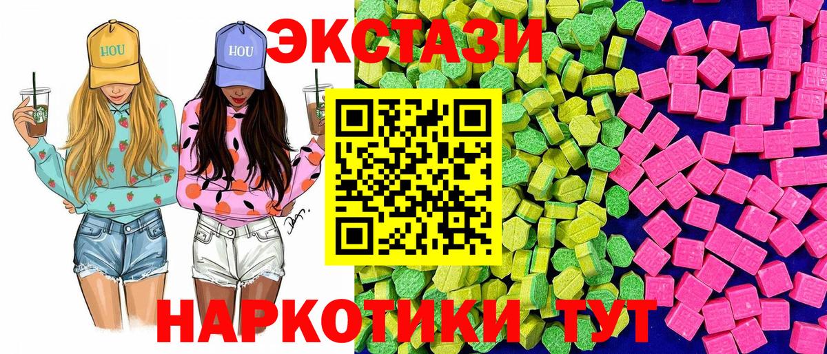 Экстази Cube Курчалой