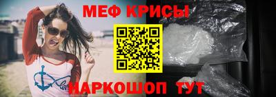 MDMA Ирбит