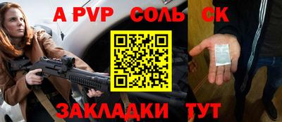 гидропоника Ипатово