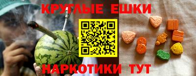 MDMA Ирбит