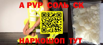 гидропоника Ипатово