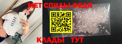 MDMA Ирбит