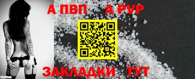 гидропоника Ипатово