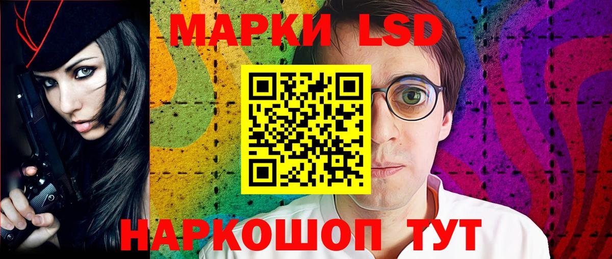 Марки 25I-NBOMe 1500мкг Курчалой