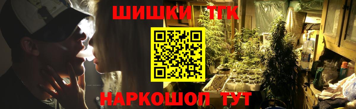 Курчалой  Бошки Шишки Bruce Banner  Бошки марихуана OG Kush  Шишки марихуана SATIVA & INDICA  Вход с VPN 
